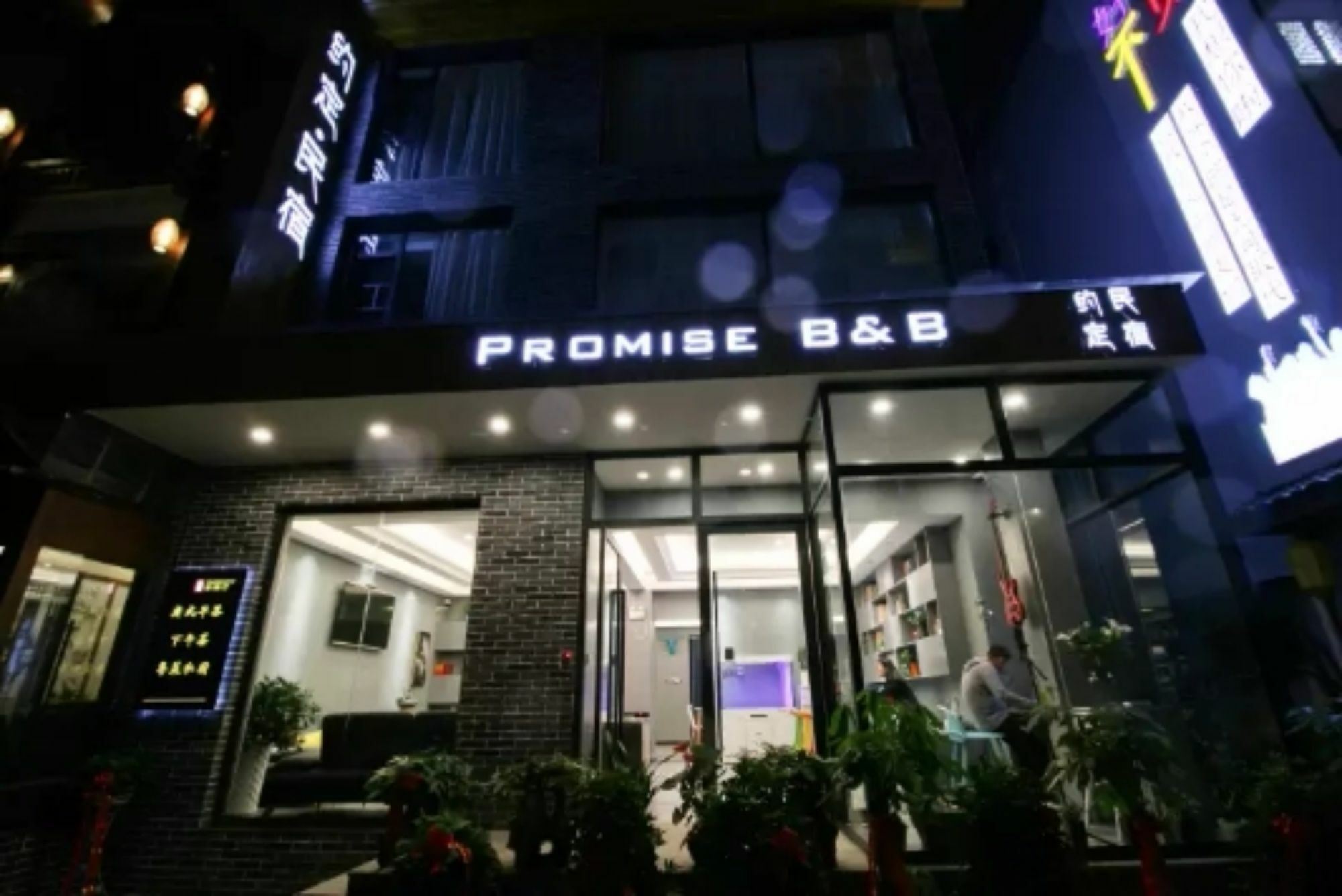 Zhangjiajie Promise Inn Екстериор снимка